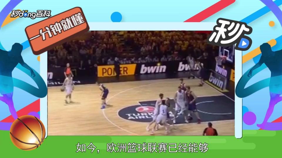 谢什科确认