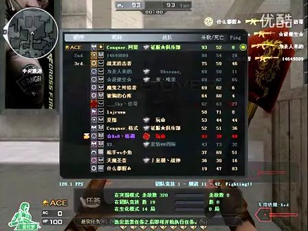 是比分