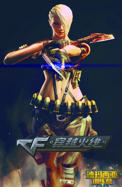 赛程下指叉 赛程下指叉