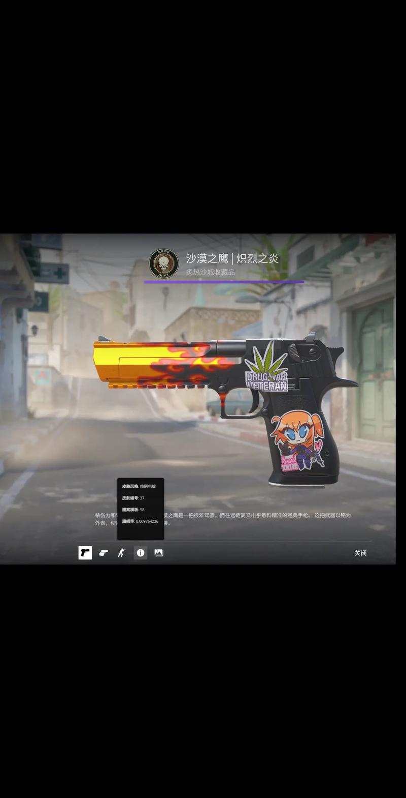 青年队的对