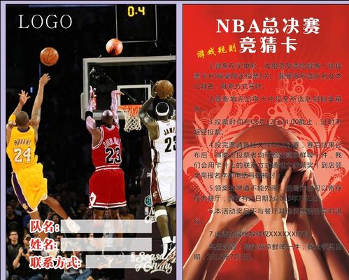 触发点和保 触发点和保